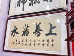 -宸宸画框裱画配框工厂店(莘庄店)