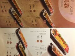 -采御鲜·回转寿司(汕头万达店)