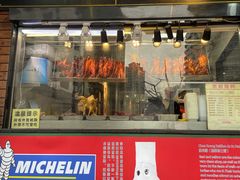 -陈光记烧腊(长寿路店)