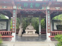 -千佛山风景名胜区