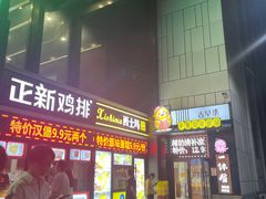 -吉林大学前卫校区南区-日新楼