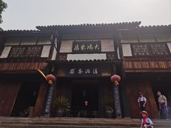 -尧坝古镇
