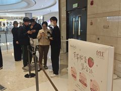 -WenTinG文汀·半糖蛋糕(合生汇店)