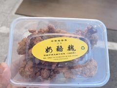 酪干-奶酪魏(牛街总店)