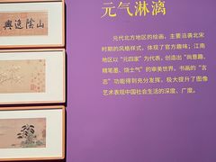 -宁波美术馆