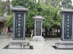 -黄帝陵