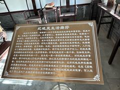 -纪晓岚文化园