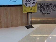 -快乐柠檬(九江招商花园城店)