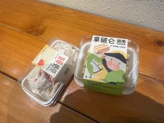 -迦南·甜品蛋糕(传媒店)