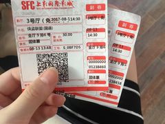 -SFC上影影城(淞南店)