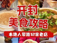 -四代祖传老陈黄焖鱼