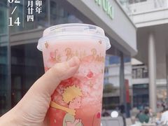 -奈雪的茶(中储能店)