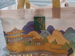 -泸溪河桃酥(秦淮夫子庙一店)