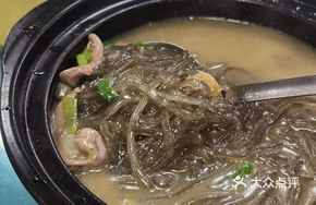 Sweet Potato Noodle Pot