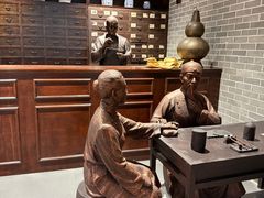 -广东中医药博物馆