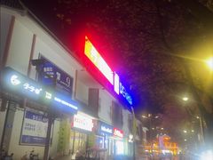 -丹尼斯(文峰店)