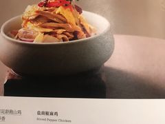 -锦府盐帮·李宅(领展购物广场中关村店)