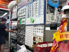 -新山亚明小厨