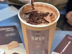 -OT另茶(上海幸福里店)