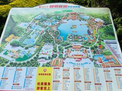 -珠海圆明新园