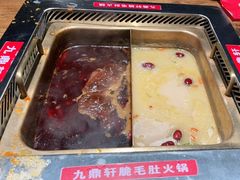 -九鼎轩脆毛肚火锅(三钢里店)