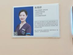 -劲松口腔医院(蓝色港湾院)