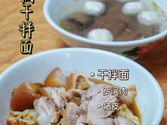 -松树干拌面店