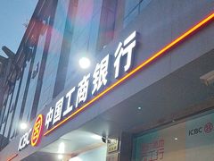 -中国工商银行(上海市桃林路支行)