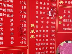 -大兴街扣碗包子馆