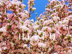 -李叔同故居纪念馆