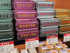 -曹祥泰(解放路店)