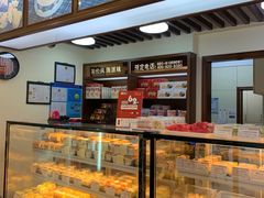 面包甜点陈列柜-红宝石·鲜奶小方(联洋店)