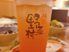 -伊豆野菜村(大族广场店)