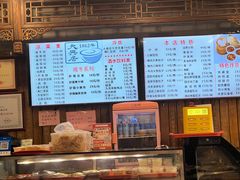 -天兴居(鲜鱼口街店)