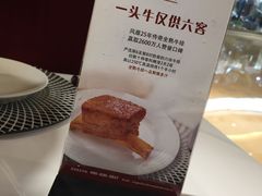 -王品牛排(佛山南海万科广场店)