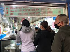 -芳婆糕团店(王府大街店)