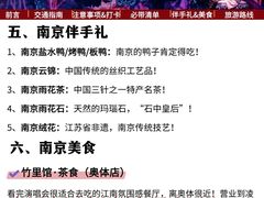 -南京奥林匹克体育中心-体育馆
