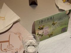 -PARFUM FLORAL花境法餐(南京首店)