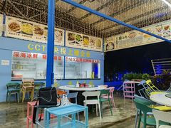 大堂-墨脱石锅椰子鸡•海鲜糟粕醋(榆亚路店)