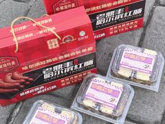 -老鼎丰(靖宇街总店)