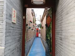 -丽江庭院之丽江往事(安定门店)