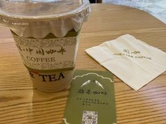-鹊茶咖啡•新中式(深圳首店)