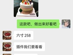 -Tomado绿色烘焙(大尧三路店)