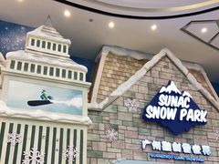 -广州热雪奇迹