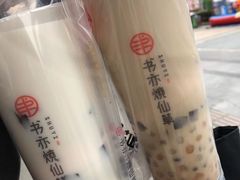 -书亦烧仙草(吉利购物广场店)