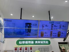 -书亦烧仙草(汽车西站店)