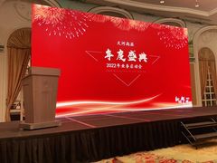 -广州富力丽思卡尔顿酒店