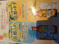 -モリタ屋(JR京都伊势丹店)