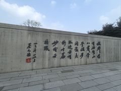 -蔡元培故居