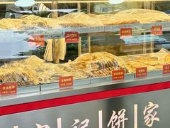 -宋记饼家(石门二路店)